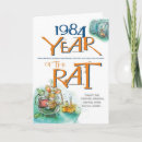 Sök efter 1984 kort Konstig