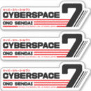 Sök efter cyberspace Cyberpunk