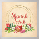 Sök efter shan posters Rosh hashanah