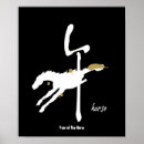 Sök efter kinesisk astrologi posters Häst