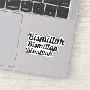 Sök efter islamiskt elektronik Muslim