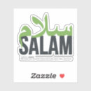 Sök efter salam Arabisk