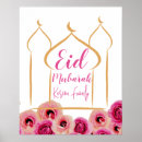 Sök efter muslim posters Eid mubarak