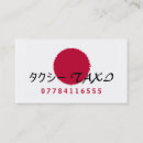 Sök efter japanese visitkort För alla