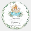 Sök efter lejon bebis klistermärken Vismisk