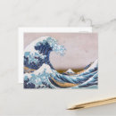 Sök efter tsunami vykort Katsushika hokusai