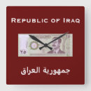 Sök efter iraq konst Baghdad