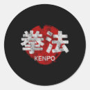Sök efter kanji japan klistermärken Cobra kai