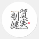 Sök efter japanese runda klistermärken Kanji