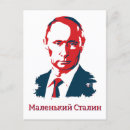 Sök efter vladimir vykort Putin