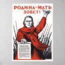 Sök efter sovjetiska posters Sovjetunionen