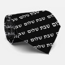 Sök efter shabbos Judaica