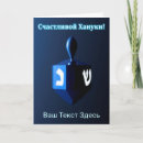 Sök efter ryska smycken Människor (allmänt)