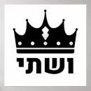 Sök efter queen posters Minimalistisk