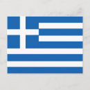 Sök efter flagga av greece vykort Världs flaggor
