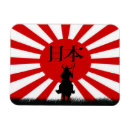 Sök efter japansk flagga Nippon