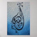 Sök efter islamiska allah posters Islamiskt