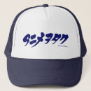 Sök efter anime kepsar Otaku