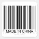 Sök efter china klistermärken Illustration