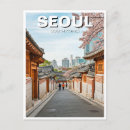 Sök efter korea vykort Stad