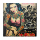 Sök efter pinup hem presenter Tatuering