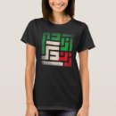Sök efter azadi tshirts Kvinna