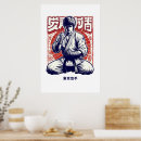 Sök efter kanji posters Japan