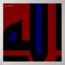 Sök efter allah konst Arab