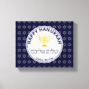 Sök efter hanukkah canvastryck Underbar stjärna