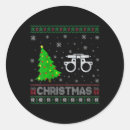 Sök efter kvinna jul klistermärken Dabbing jultomten christmas