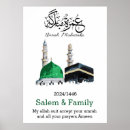 Sök efter mecka posters Islamisk