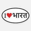Sök efter mumbai klistermärken Kolkata