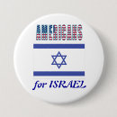 Sök efter service knappar Israel