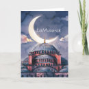 Sök efter ramadan kort Kareem