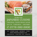 Sök efter japanska reklamblad Sushi