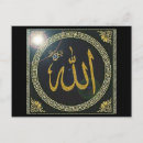 Sök efter allah kort Kalligrafi
