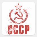 Sök efter kommunistisk flagga Cccp