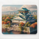 Sök efter japan musmattor Arkitektur