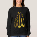 Sök efter allah tröjor Muslim