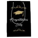 Sök efter studentmössa presentpåsar Gymnasieskola