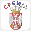 Sök efter srbija klistermärken Serbia