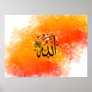 Sök efter alhamdulillah konst Muslim