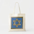 Sök efter hanukkah väskor Judaica