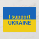 Sök efter ukraina vykort Flagga