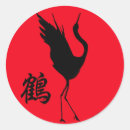 Sök efter japansk design klistermärken Kran