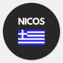 Sök efter grekisk flagga klistermärken Greek