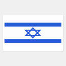 Sök efter israel flagga klistermärken Hebreisk