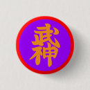 Sök efter bujinkan Ninjutsu