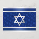 Sök efter judisk flagga Judaica