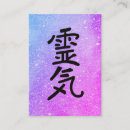 Sök efter reiki Reiki mästare